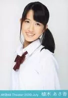 Asako Ueki / Upper Body / Theater Trading Official photo Set 2009 july