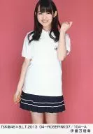 Marika Itō / Nogizaka 46 x B. L. T. 2013 04-ROSEPINK07/104-A