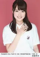 Misa Eto / Nogizaka46 x B. L. T. 2013 04-ROSEPINK09/106-B