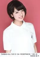 Maaya Wada / Nogizaka46 x B. L. T. 2013 04-ROSEPINK33/130-B