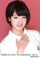 Maaya Wada / Nogizaka46 x B. L. T. 2013 04-ROSEPINK33/130-C