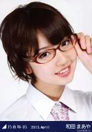 Maaya Wada / Bust up, uniforms, glasses / "2013. April" Web shop limited Random Official photo