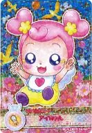 04. 0/60 [Precure Special] : Mirror Cuara Beads (Ai Chan)