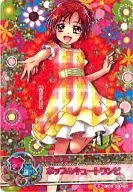 33/60[Special]:POP&可爱连衣裙(日野茜)