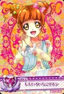 55/60 [Normal] : cinta de Momoiro Ichigo (Yotsuba Alice)