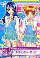 56/60 Normal : White ribbon (Yotsuba Alice & Minazuki Karen)