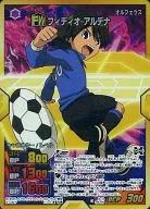 IG-13 076/078 Crossover Rare : Fidio-Ardenna