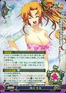 Ver.10.0/0876[C]:远山朱金
