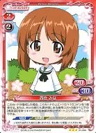 01-006[R]:西住美穗