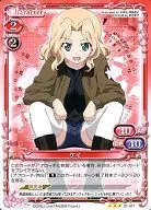 01-017 [R] : Kei