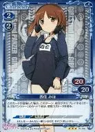 01-092[R]:(holo)西住美穗