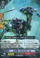BT11/015[RR]:古龍帕拉斯壁
