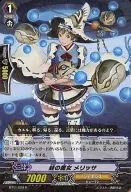BT11/029[R]:青蛙魔女Melissa