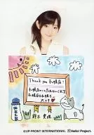 ° C-ute / Airi Suzuki / Bust Up / White Costume / Hat / Message 「 Thank you Sapporo branch 」 / Illustration of cow / Official Official photo