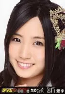 古川愛李/顔アップ/｢AKB48グループ臨時総会～白黒つけようじゃないか!～公式ガイドブック｣会場限定生写真