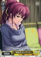 N2/W25-018 [C] : Sleeping Signum