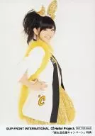 ° C-ute / Airi Suzuki / Upper Body / Costume Pale Yellow / 4-beat / Uzamimi / Right Hand Waist / 「 Shinsei Katsu Support Campaign 」 Special