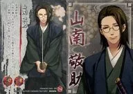 74 [Character Victor Card] : Keisuke Yamanami