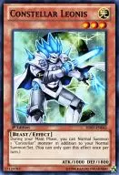 HA07-EN043 [Super Rare] : Constellar Leonis / Sacred Leonis