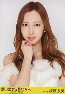 Tomomi Itano / Bust Up / "To You Who Can Remember - All AKB48 Group Performances -" Official Brochure "Venue Only Official photo