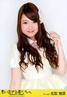 Wakana Natori / Upper Body / "To You Who Can Remember - All AKB48 Group Performances -" Official Brochure "Official Shop Limited Official photo