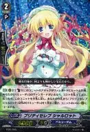 FC01/005 [-] : Pretty Celebrity Charlotte (RRR specification)