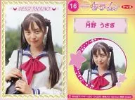 Miyuu Sawai (Tsukino Usagi) / 16 / Live-action version of Sailor Moon bromide