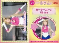 沢井美優(セーラームーン 月野うさぎ)/21/実写版 セーラームーンブロマイド