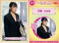 沢井美優(月野うさぎ)/23/実写版 セーラームーンブロマイド