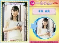 浜千咲(水野亜美)/24/実写版 セーラームーンブロマイド