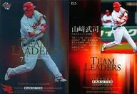 EL5 [líderes de equipo] : Takeshi Yamazaki