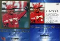 EE7[GEスターズ]：フェルナンデス