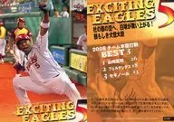 E080[常規卡]:EXCITINGEAGLES5