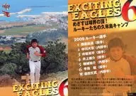 E081[常規卡]:EXCITINGEAGLES6