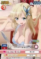 BTS/147[U]:引以为豪的头发星奈