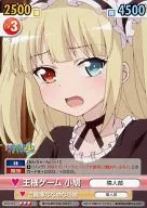 BTS/157 [R] : El juego del rey, la paloma