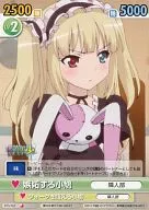 BTS/163[C]:嫉妒的小鸽子
