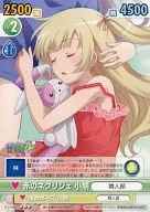 BTS/168[R]：赤のネグリジェ 小鳩