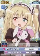 BTS/170[C]:害怕的小鸽子