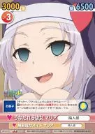 BTS/212 [U] : María, la niña que acaricia