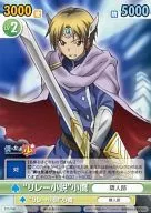 BTS/P40 [PR] : "Relay Novel" Kotaka