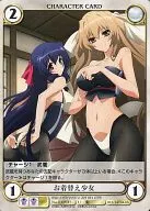 EX0787[U]:更衣少女