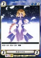 EX0824[U]:水聯少女