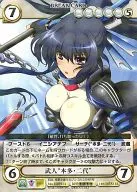 EX0914[PRF]:武人本多・二代