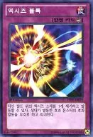 LTGY-KR072 [N] : Xyz Block