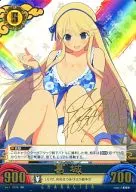 Vol. 1/C018 Super Rare (SR) : Katsuragi (with signature de estampado en caliente de oro de Yū Kobayashi)
