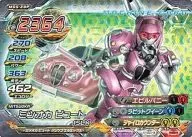 M 05 28 p [Premium] : Mitsuokabutte 15 lx