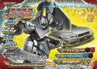 M05-30P [Premium] : Skyline GT-R V / specII