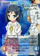 HN-T01[SP]:(全)失去真心的少女(小仓唯金烫金带签名)
