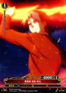 01-048 [C] : A sorcerer, Tokiomi TOSAKA